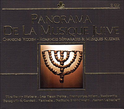 Cover for Panorama De La Musique Juive (CD) (2017)