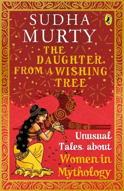 Cover for Sudha Murty · The Daughter from a Wishing Tree: Unusual Tales about Women in Mythology (Paperback Book) (2019)