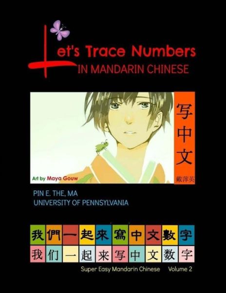 Cover for Pin E the Ma · Let's Trace Numbers in Mandarin Chinese (Paperback Book) (2015)