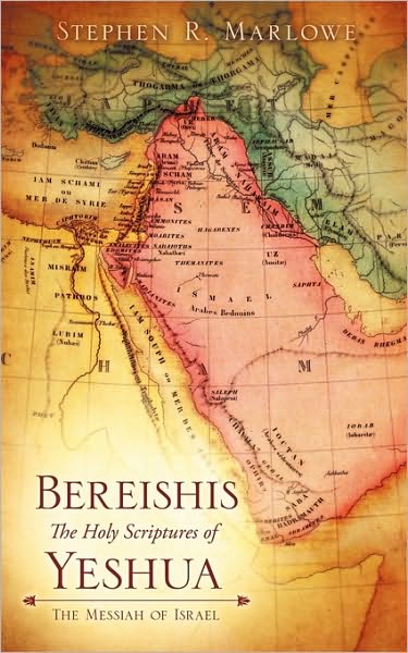 Cover for Stephen R Marlowe · Bereishis the Holy Scriptures of Yeshua (Paperback Book) (2010)