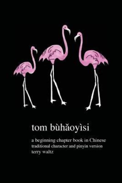 Cover for Terry T Waltz · Tom buhaoyisi! (Paperback Book) (2018)