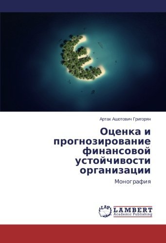 Cover for Artak Ashotovich Grigoryan · Otsenka I Prognozirovanie Finansovoy Ustoychivosti Organizatsii: Monografiya (Paperback Bog) [Russian edition] (2014)