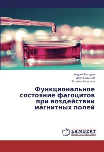 Cover for Tat'yana Besedina · Funktsional'noe Sostoyanie Fagotsitov Pri Vozdeystvii Magnitnykh Poley (Paperback Book) [Russian edition] (2014)