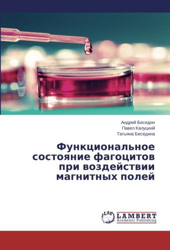 Cover for Tat'yana Besedina · Funktsional'noe Sostoyanie Fagotsitov Pri Vozdeystvii Magnitnykh Poley (Taschenbuch) [Russian edition] (2014)