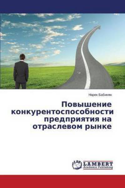 Cover for Babinyan Narek · Povyshenie Konkurentosposobnosti Predpriyatiya Na Otraslevom Rynke (Paperback Bog) (2015)