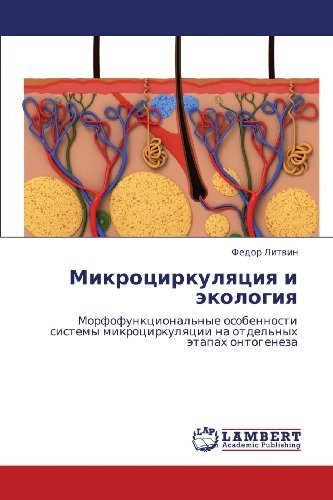 Cover for Fedor Litvin · Mikrotsirkulyatsiya I Ekologiya: Morfofunktsional'nye Osobennosti Sistemy Mikrotsirkulyatsii Na Otdel'nykh Etapakh Ontogeneza (Paperback Book) [Russian edition] (2012)