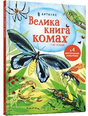 Cover for Emily Bone · Big Book of Bugs (Ukrainian language) (Hardcover Book) (2021)