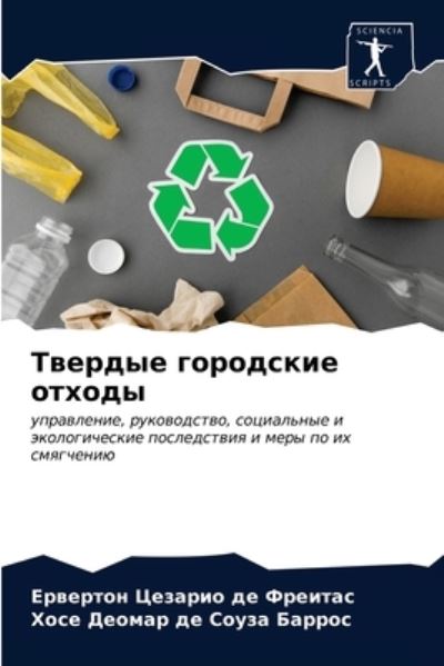 Cover for ???????? ???a ??????? · ??????? ????????? ?????? (Paperback Book) (2021)