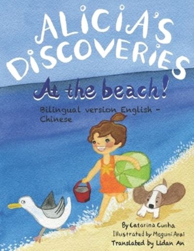 Cover for Catarina Cunha · Alicia's Discoveries At the Beach! Bilingual English-Chinese (Paperback Book) (2020)