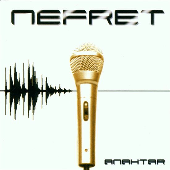 Cover for Nefret · Anathar (CD) (2002)