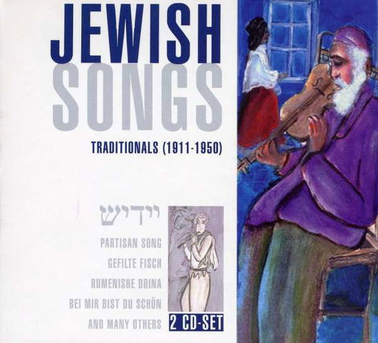 Cover for Various / picon / gerro / szigeti / libin/+ · Jewish Songs 1911-1950 (various) (CD) [Digipak] (2012)