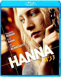 Cover for Saoirse Ronan · Hanna (MBD) [Japan Import edition] (2012)
