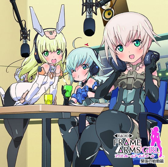 Cover for (Radio Cd) · Radio Frame Arms Girl Kinchou No Shidou Hen (CD) [Japan Import edition] (2017)