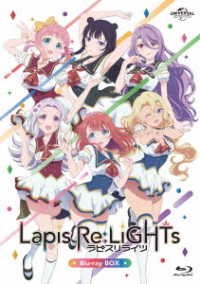 Cover for Ikegami Tarou · Lapis Re:lights Blu-ray Box (MBD) [Japan Import edition] (2022)