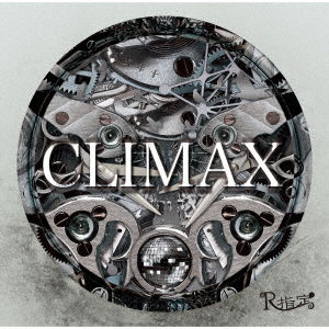 Cover for R-shitei · Climax (CD) [Japan Import edition] (2019)