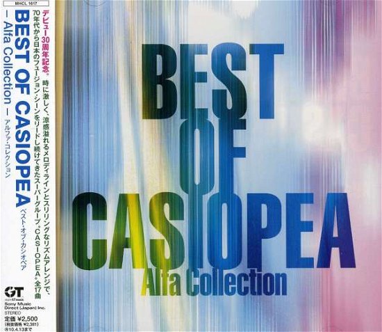 Cover for Casiopea · Best Of-alfa Collection (CD) [Japan Import edition] (2009)