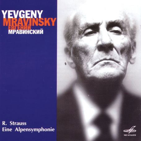 Eine Alpensymphonie - Richard Strauss - Musique - NGL MELODIYA - 4600317009350 - 16 décembre 2013