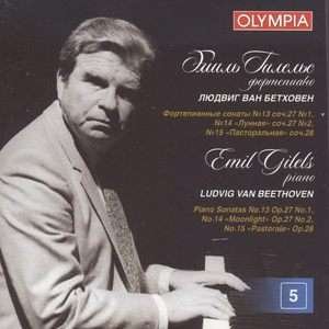 Cover for Emil Gilels · Piano Sonatas Vol 5, Disc 5 (CD)