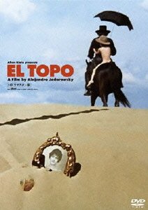 Cover for Alejandro Jodorowsky · El Topo (MDVD) [Japan Import edition] (2011)