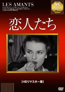 Cover for Jeanne Moreau · Les Amants (MDVD) [Japan Import edition] (2009)