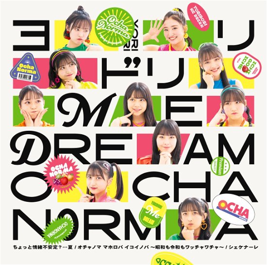 Cover for Ocha Norma · Chotto Joucho Fuantei?...Natsu / Ochanoma Mahoroba Ikoinoba (CD) [Japan Import edition] (2023)