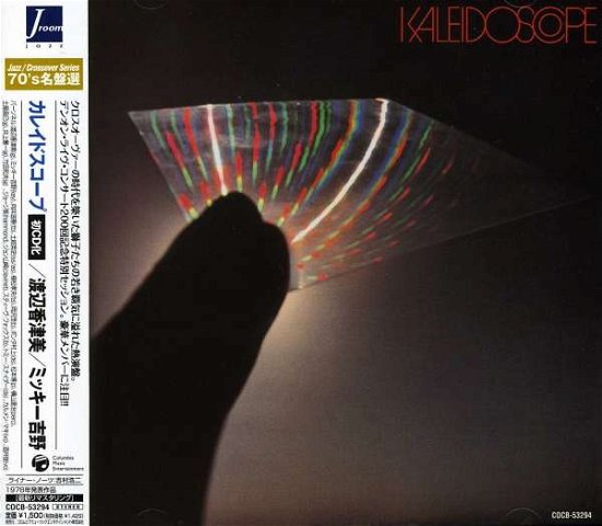Cover for Kazumi Watanabe · Kaleidoscope (CD) [Remastered edition] (2004)