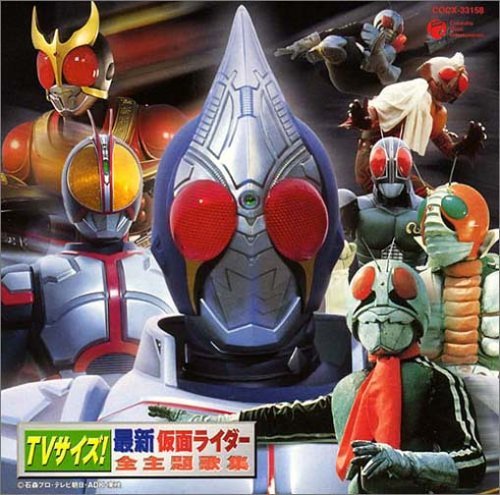 Cover for TV Size! Masked Rider Theme Song Collection / O.s. (CD) (2005)