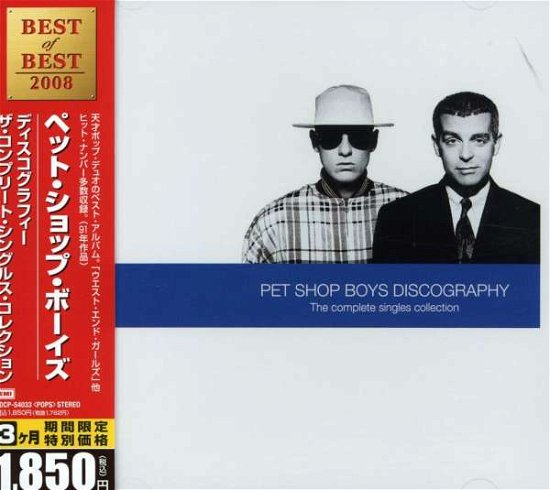Discography-complete Sin - Pet Shop Boys - Musik -  - 4988006861350 - 11. marts 2011