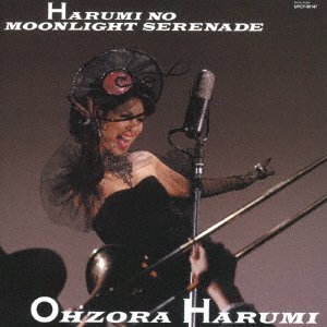 Cover for Harumi Ohzora · Harumi No Moonlight Serenade (CD) [Japan Import edition] (2022)
