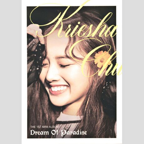 Dream of Paradise - Kriesha Chu - Musik - CJ DIGITAL MUSIC - 8809534469350 - 12 januari 2018