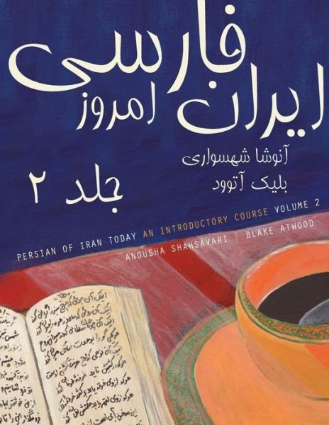 Persian of Iran Today, Volume 2 (Intro Persian 2) - Anousha Shahsavari - Livres - UT Austin Center for Middle Eastern Stud - 9780692511350 - 28 août 2015