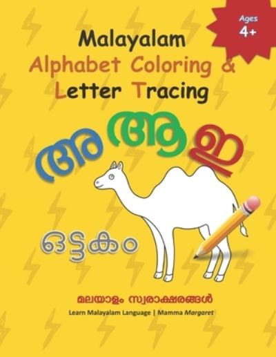 Cover for Mamma Margaret · Malayalam Alphabet Coloring &amp; Letter Tracing (Pocketbok) (2019)