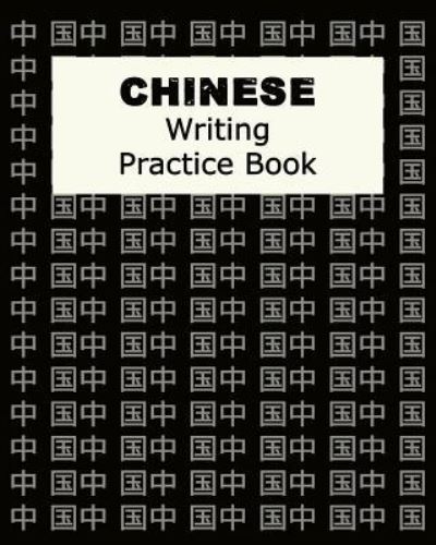 Cover for Huan Yue Ting · Chinese Writing Practice Book (Paperback Book) (2018)