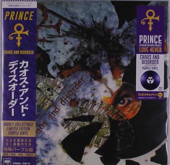 Cover for Prince · Chaos And Disorder (LP) [Japan Import edition] (2019)
