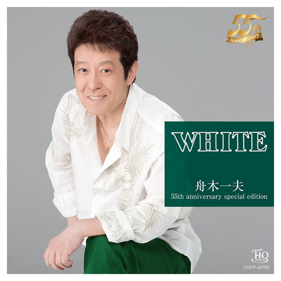 Cover for Funaki Kazuo · White (CD) [Japan Import edition] (2017)