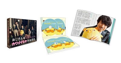 Cover for Mashima Hidekazu · Ojisan Ha Kawaiimono Ga Osuki. Dvd-box (MDVD) [Japan Import edition] (2021)