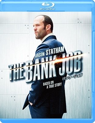 Cover for Jason Statham · The Bank Job (MBD) [Japan Import edition] (2023)