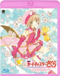Cover for Clamp · Gekijou Ban Cardcaptor Sakura Fuuin Sareta Card (MBD) [Japan Import edition] (2011)