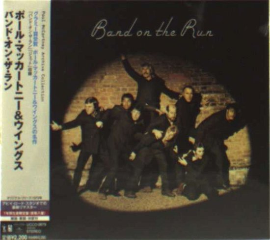 Cover for Paul Mccartney &amp; Wings · Band on the Run (CD) [Limited edition] (2010)