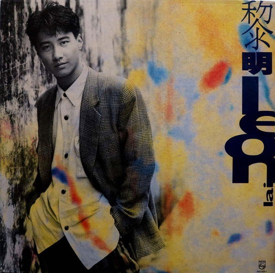 Cover for Leon Lai · Leon &lt;limited&gt; (LP) [Japan Import edition] (2025)