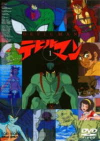 Cover for Nagai Go · Devilman Vol.1 (MDVD) [Japan Import edition] (2018)
