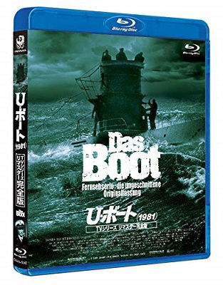 Cover for Jurgen Prochnow · Das Boot (MBD) [Japan Import edition] (2020)