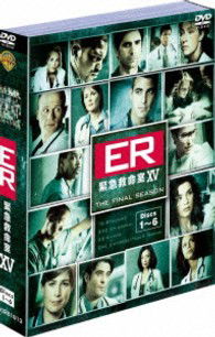 Er Final Set 1 - Drama - Musik - WARNER BROS. HOME ENTERTAINMENT - 4988135986351 - 24. april 2013