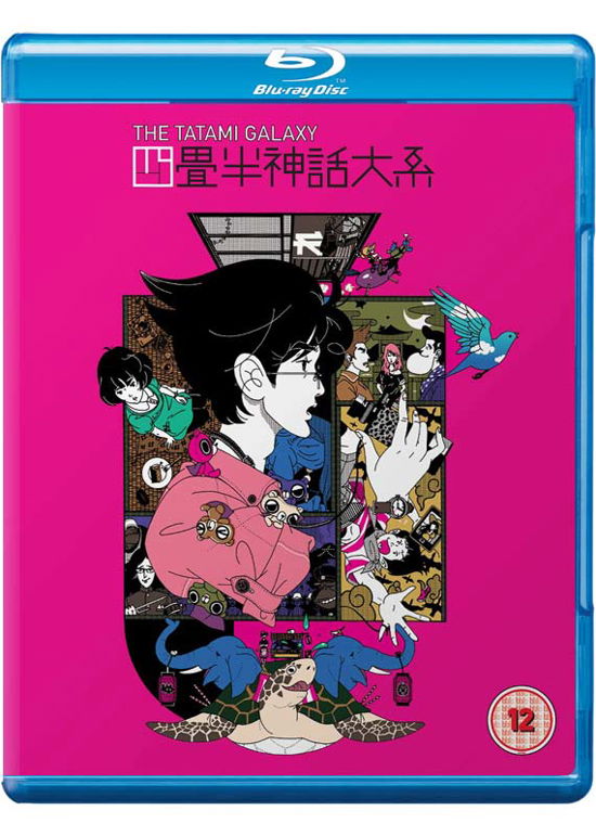 Cover for The Tatami Galaxy  Standard Bluray · The Tatami Galaxy (Blu-Ray) (2019)