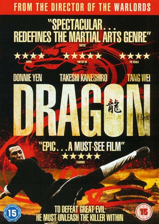 Cover for Dragon (DVD) (2013)