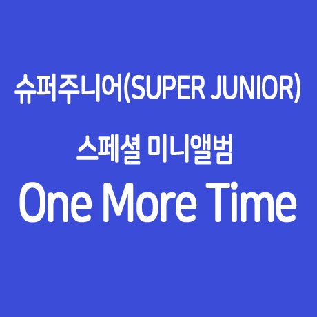 One More Time - Super Junior - Música - SM ENTERTAINMENT - 8809440338351 - 9 de outubro de 2018