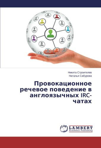 Provokatsionnoe Rechevoe Povedenie V Angloyazychnykh Irc-chatakh - Natal'ya Saburova - Bücher - LAP LAMBERT Academic Publishing - 9783659561351 - 19. Juni 2014