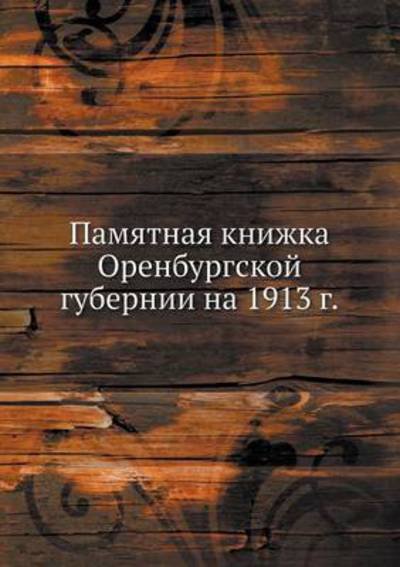 Cover for Kollektiv Avtorov · Pamyatnaya Knizhka Orenburgskoj Gubernii Na 1913 G (Paperback Book) [Russian edition] (2019)