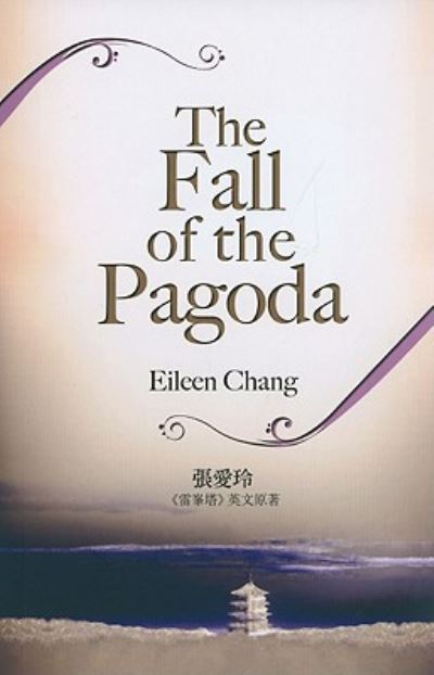 The Fall of the Pagoda - Eileen Chang - Kirjat - Hong Kong University Press - 9789888028351 - torstai 1. huhtikuuta 2010