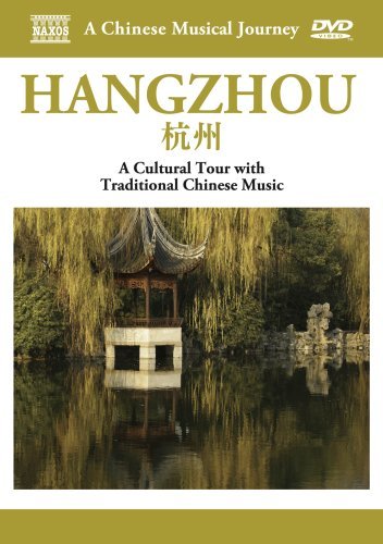 Cover for Musical Journey: Hangzhou - Cultural Tour with (DVD) [Widescreen edition] (2008)